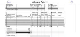 VW Passat 1.8, снимка 8 — Bazar.bg VW Passat 1.8, снимка 8