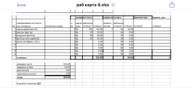 VW Passat 1.8, снимка 6 — Bazar.bg VW Passat 1.8, снимка 6