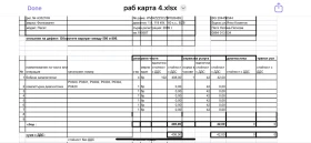 VW Passat 1.8, снимка 11 — Bazar.bg VW Passat 1.8, снимка 11