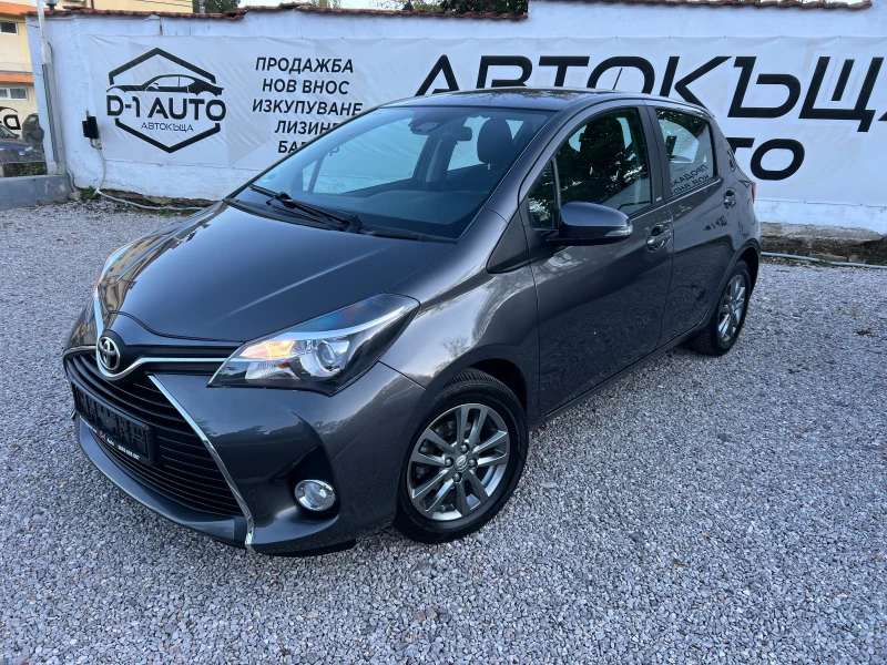 Toyota Yaris 1.33-УНИКАТ!, снимка 1 - Автомобили и джипове - 47601961