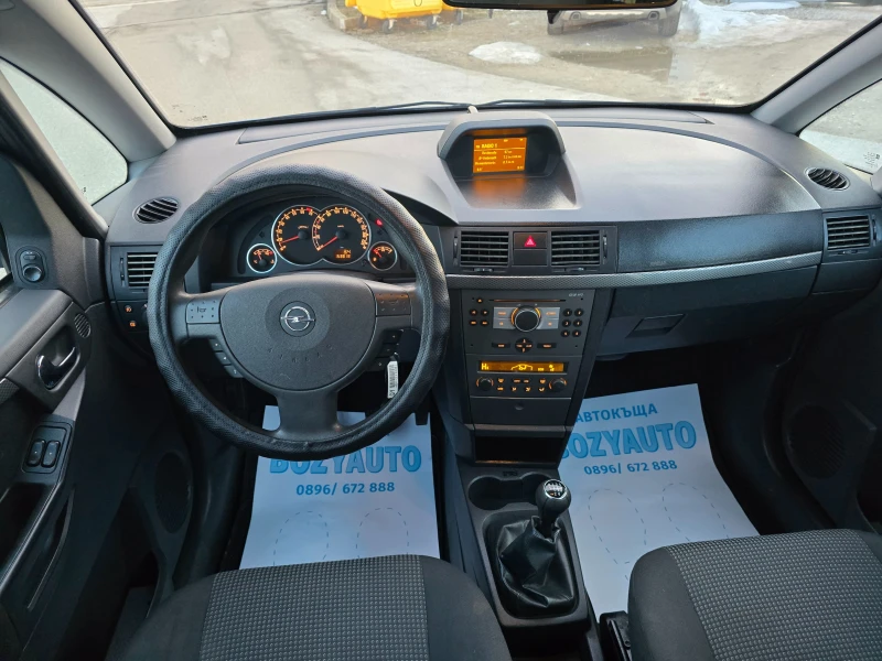 Opel Meriva 1.4i/90ps/КЛИМАТРОНИК, снимка 15 - Автомобили и джипове - 48631403