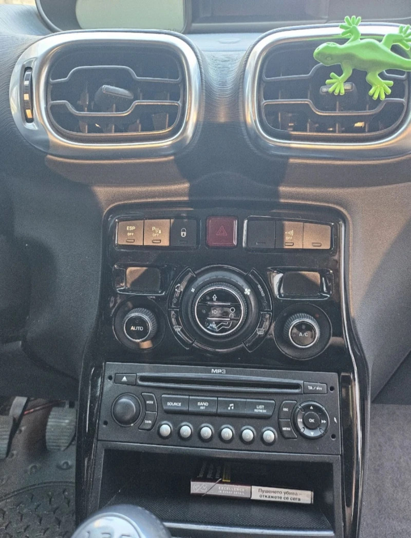 Citroen C3 Picasso EXCLUSIVE, снимка 8 - Автомобили и джипове - 52061421