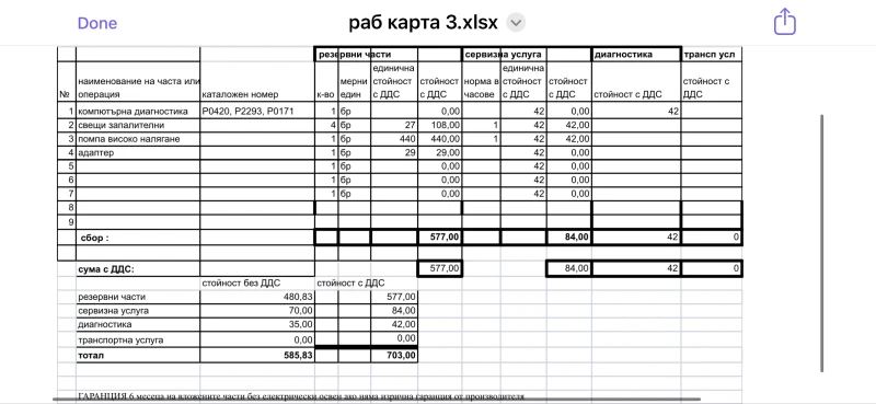 VW Passat 1.8, снимка 12 - Автомобили и джипове - 52803539