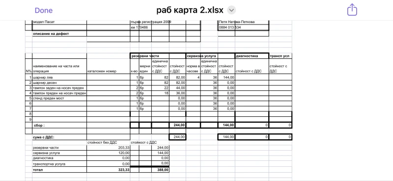VW Passat 1.8, снимка 14 - Автомобили и джипове - 52803539
