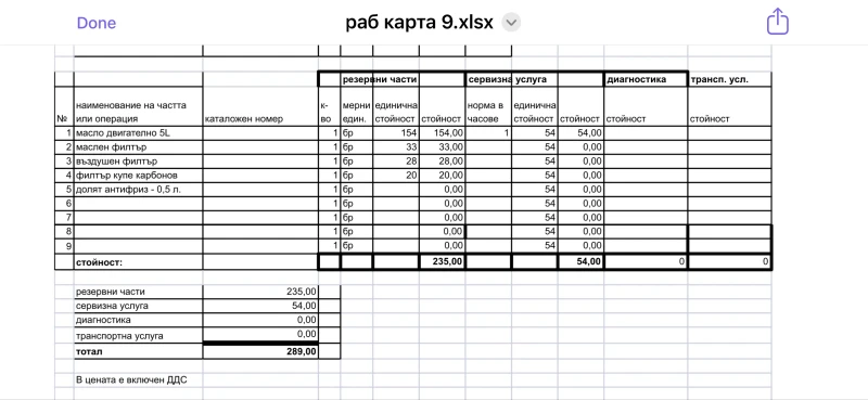 VW Passat 1.8, снимка 6 - Автомобили и джипове - 52803539