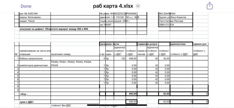 VW Passat 1.8, снимка 11 - Автомобили и джипове - 52803539