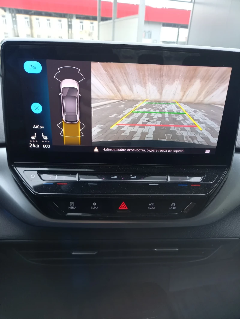 VW ID.4 Pro Performance 77KW, 45680 км, снимка 16 - Автомобили и джипове - 53354619