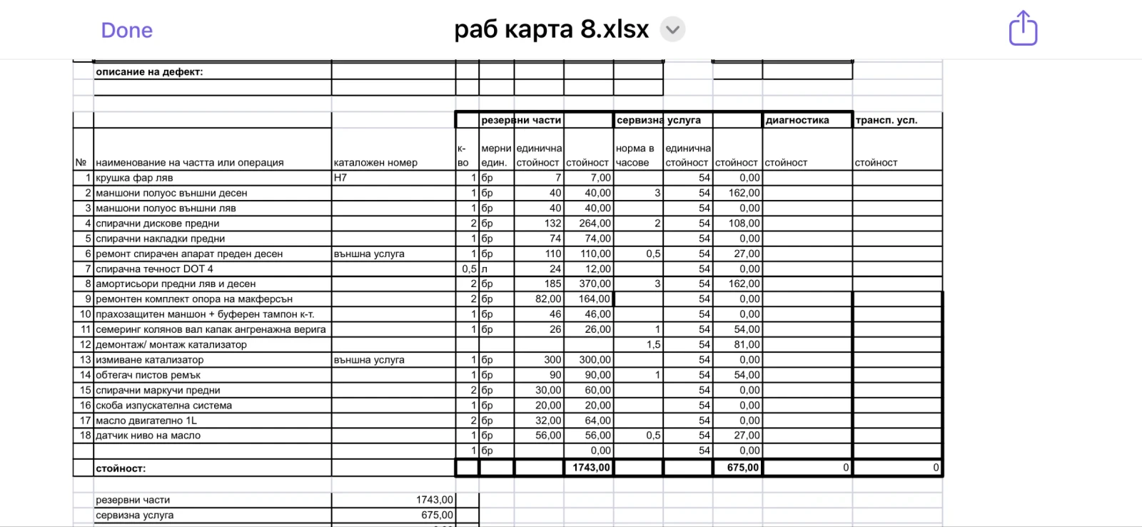 VW Passat  - изображение 7