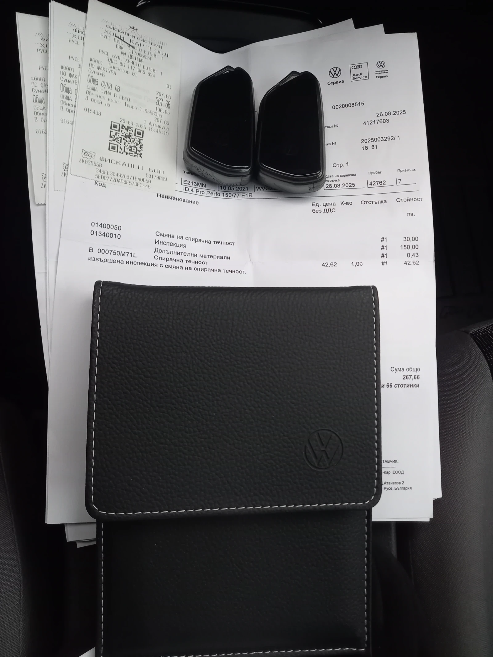 VW ID.4 Pro Performance 77KW, 45680 �� | Mobile.bg � ����������� 17