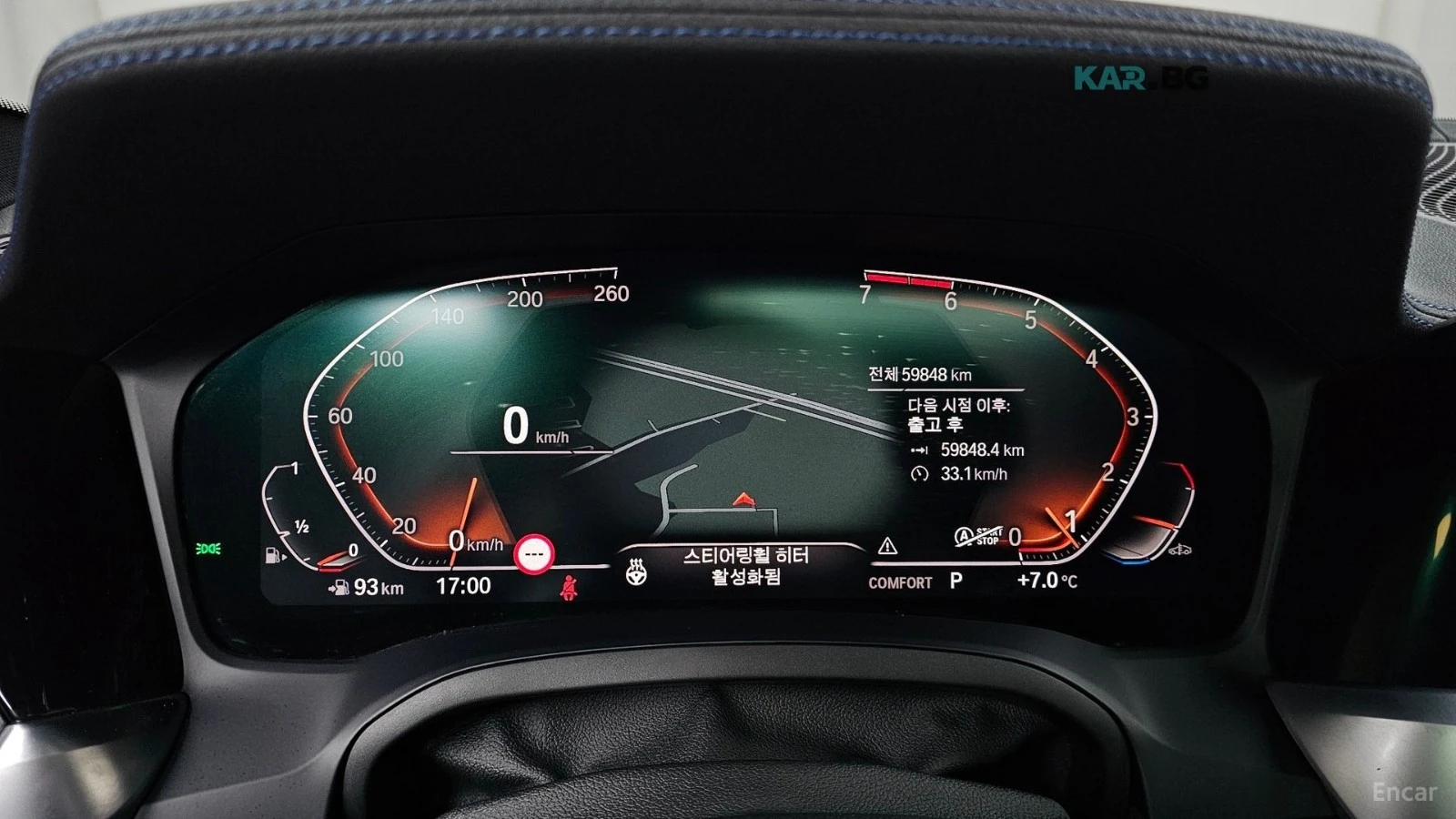 BMW 330 * M-PACK* HEADUP* HARMAN KARDON* ПАНО* , снимка 10 - Автомобили и джипове - 54855605