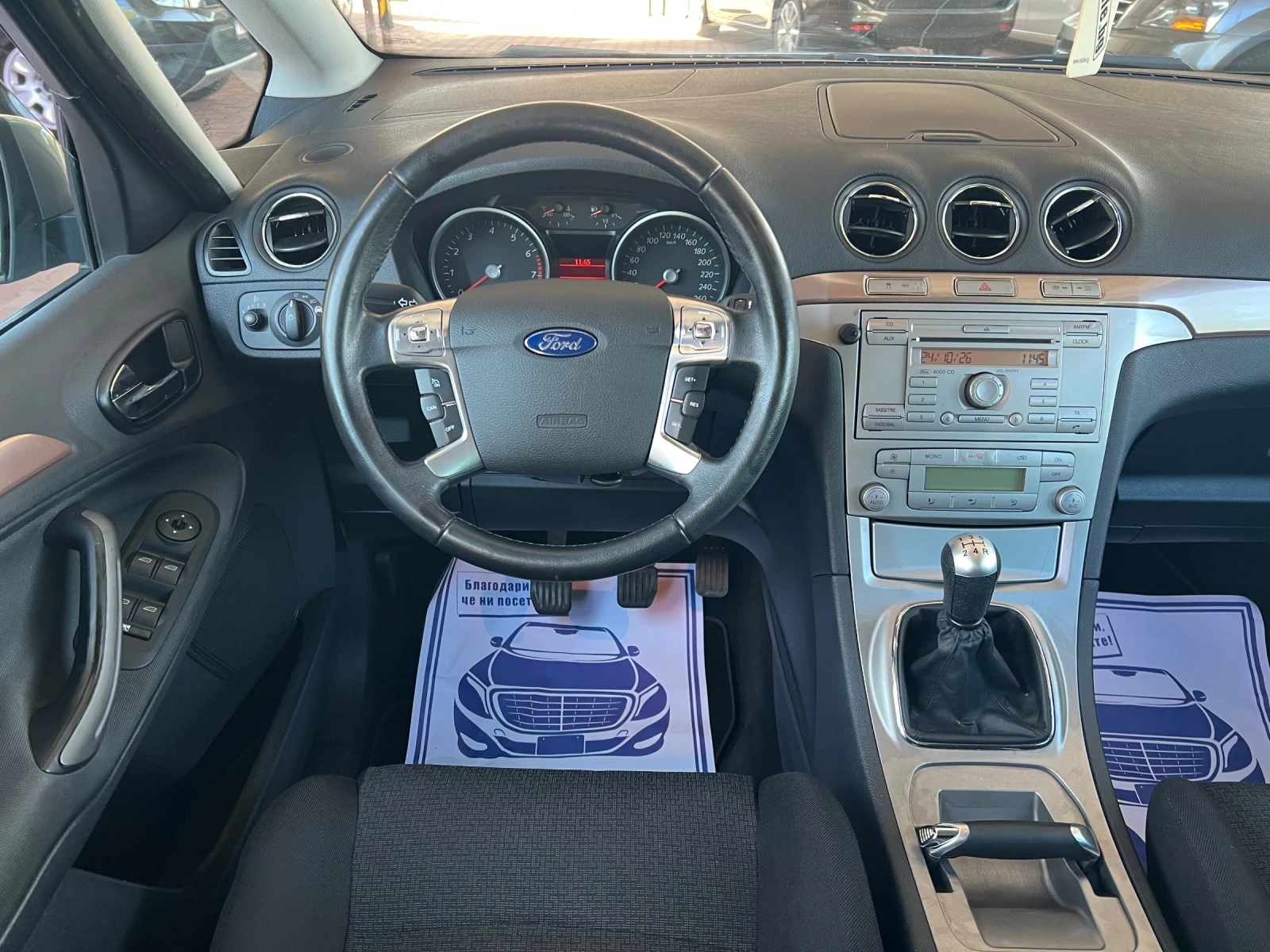 Ford S-Max 2.0* ���������* 7 �����*  | Mobile.bg � ����������� 12