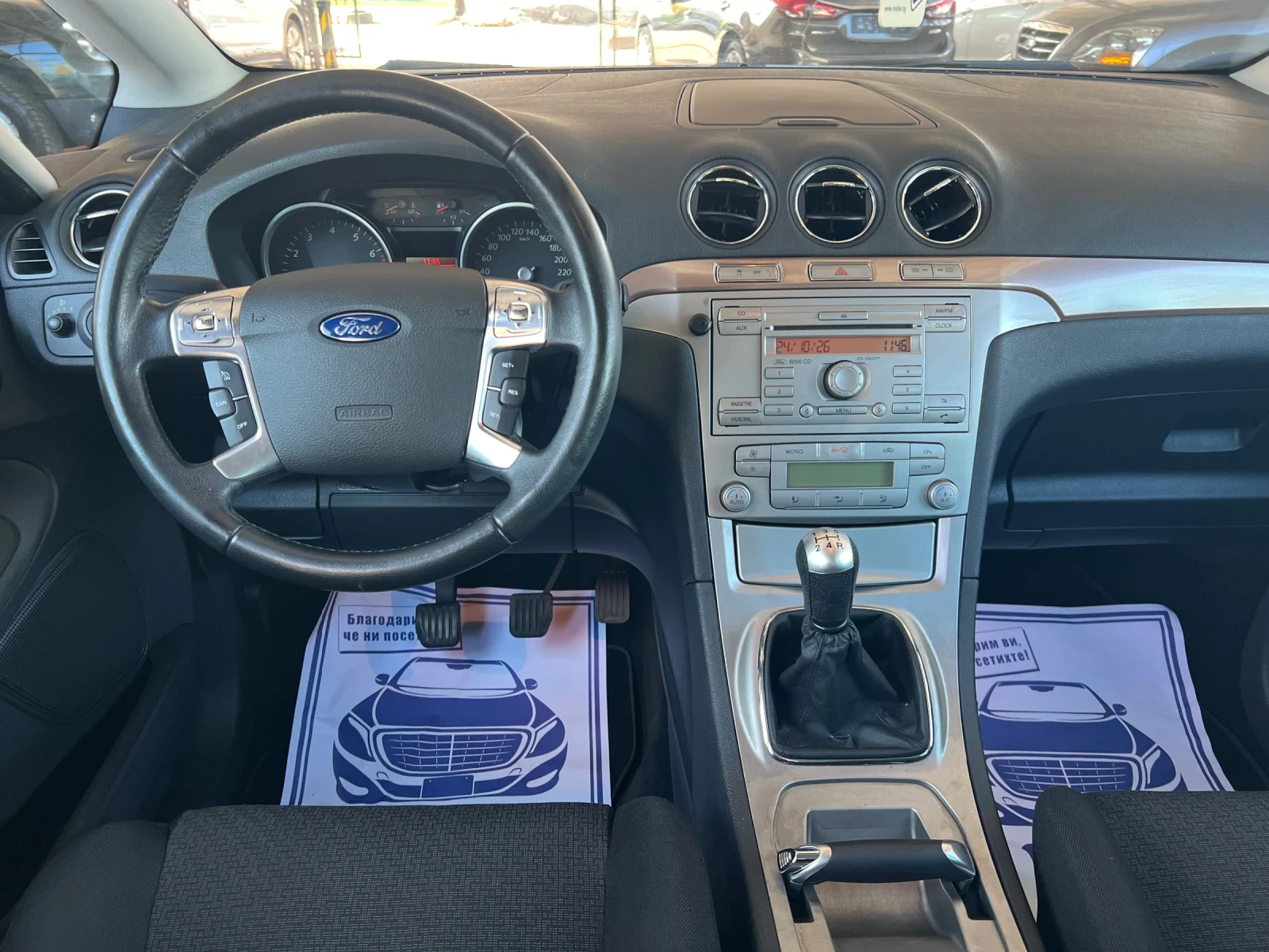 Ford S-Max 2.0* ���������* 7 �����*  | Mobile.bg � ����������� 13