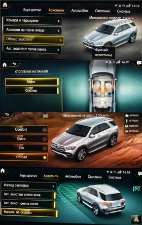 Mercedes-Benz GLE 400 AMG /Burmester, снимка 17