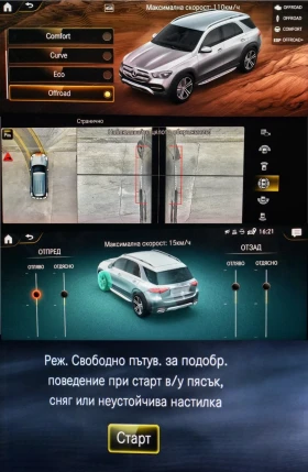 Mercedes-Benz GLE 400 AMG /Burmester, снимка 14