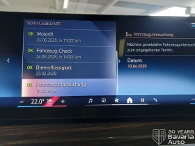 BMW X7 40d  xDrive Sportautomatic, снимка 11