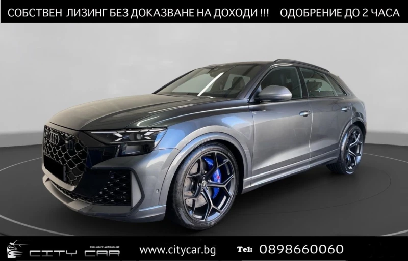 Audi RSQ8 PERFORMANCE/FACELIFT/CERAMIC/B&O/HEAD UP/PANO/23/, снимка 1 - Автомобили и джипове - 48690151