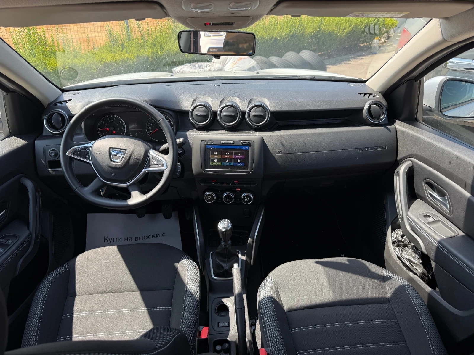 Dacia Duster 1.3TCE* КАМЕРА * 52хил.км. * ЛИЗИНГ*  - изображение 8