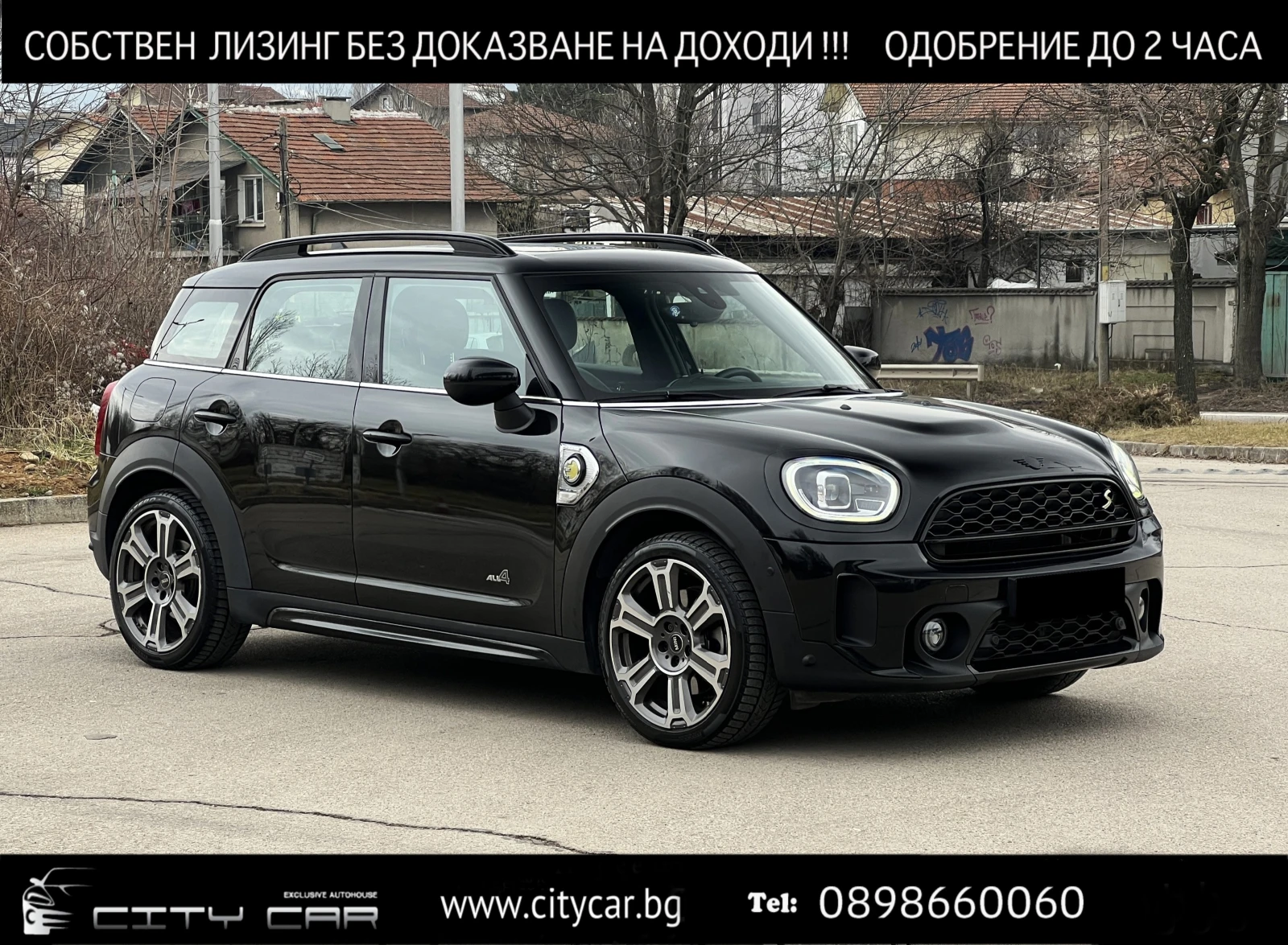Mini Countryman SE ALL4/PLUG-IN/H&K/HEAD UP/PANO/CAMERA/ | Mobile.bg � ����������� 1