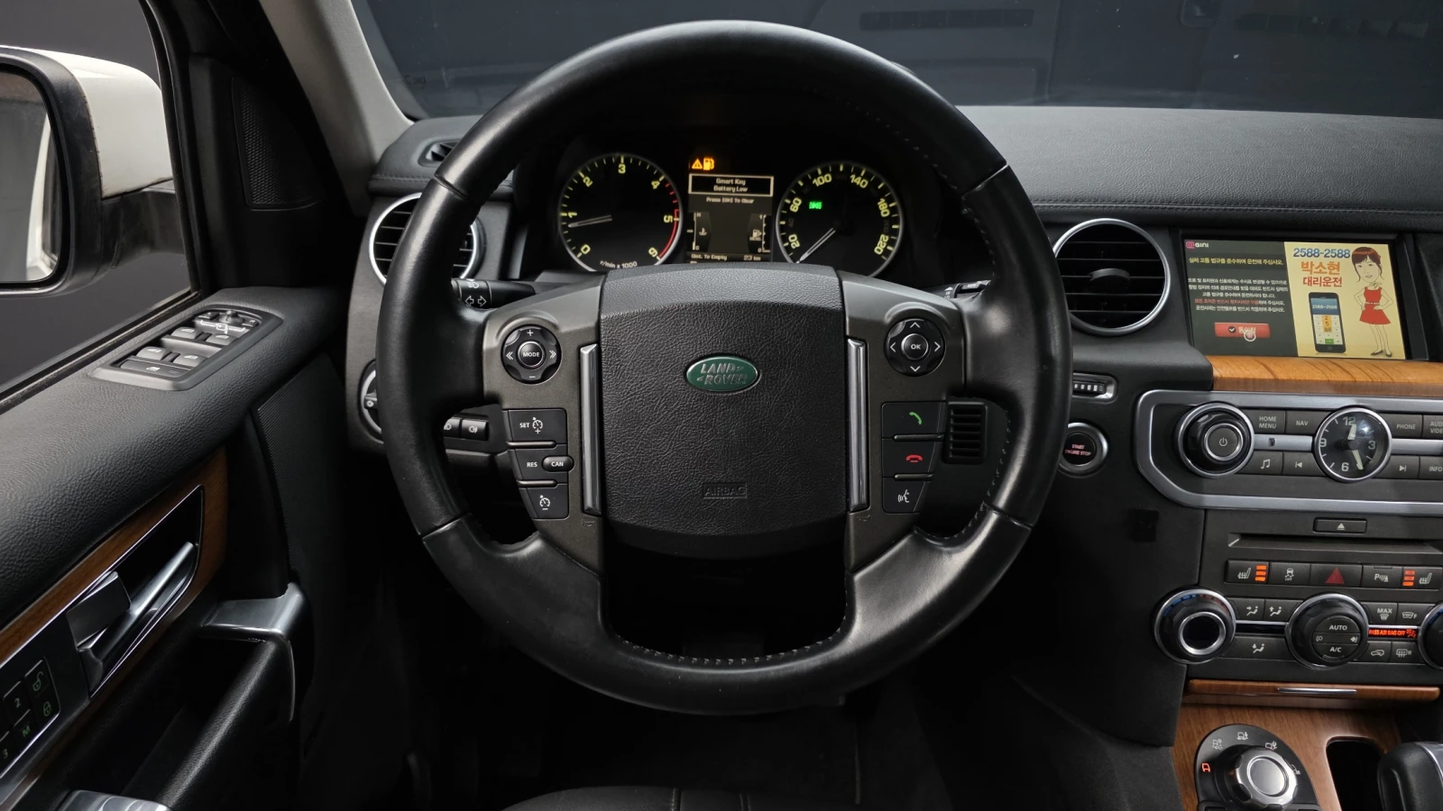 Land Rover Discovery 3.0 SDV6* ЛЮК* КРАЙНА ЦЕНА, снимка 13 - Автомобили и джипове - 55496164