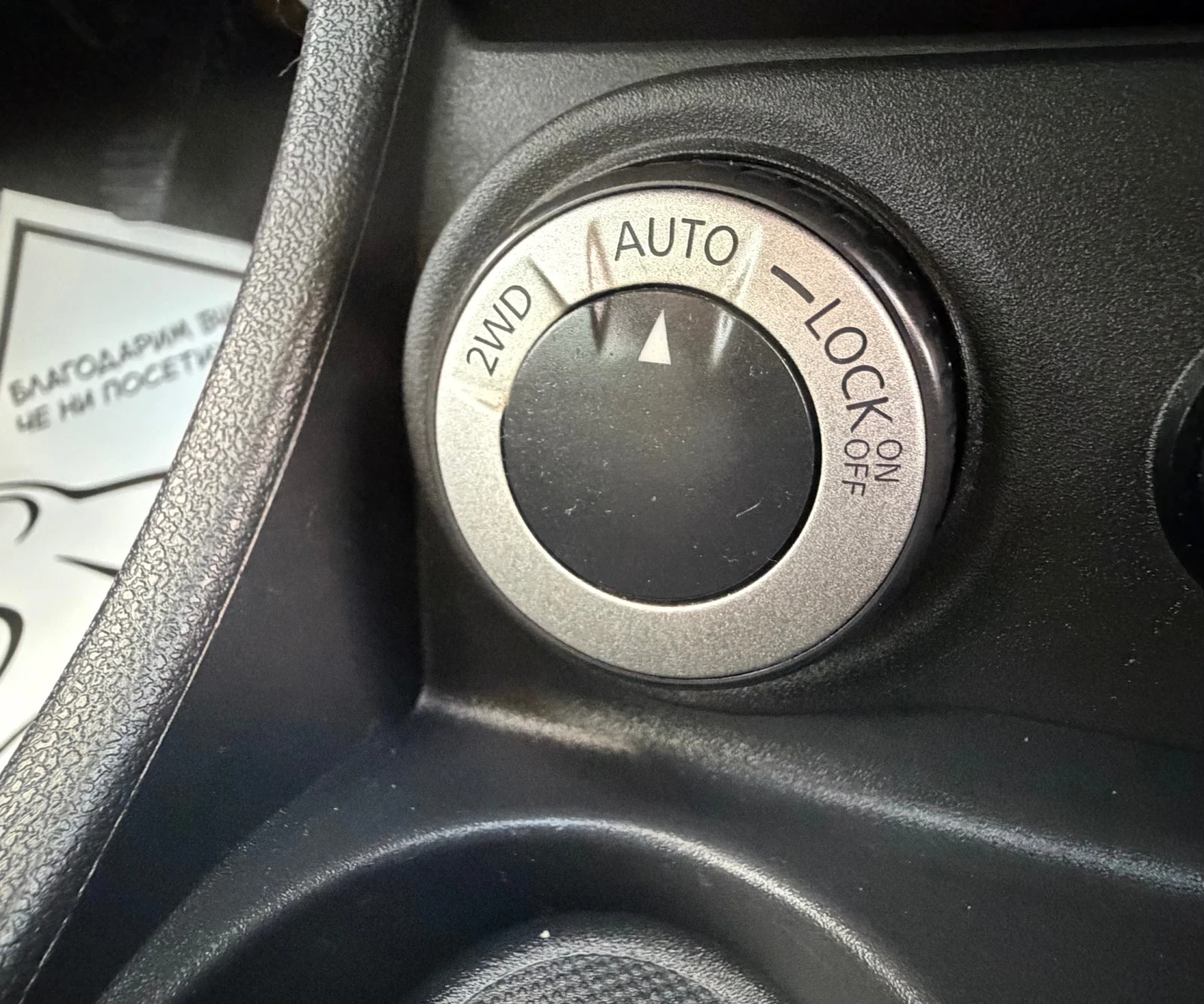 Dacia Duster 1.5dCi/110кс/4х4/LAUREATE/ ВНОС-ИТАЛИЯ /, снимка 16 - Автомобили и джипове - 55657649