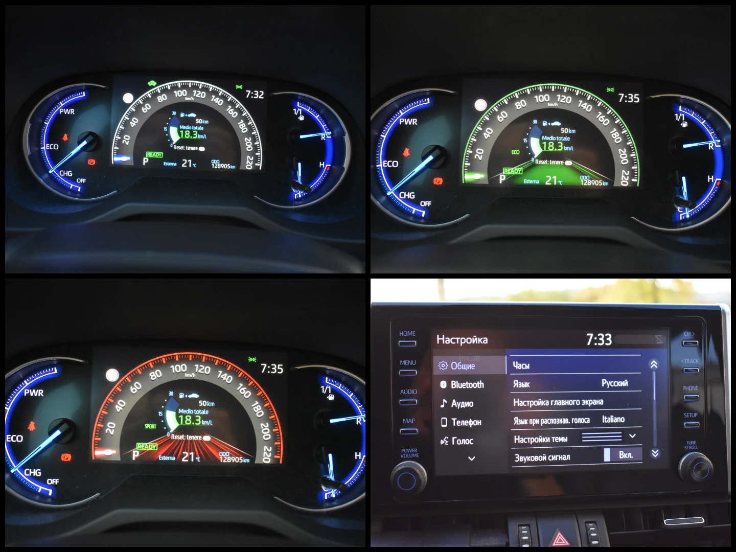 Toyota Rav4 2.5HYBRID/STYLE/AWD-i/DUAL TONE/TOP!!! | Mobile.bg � ����������� 13