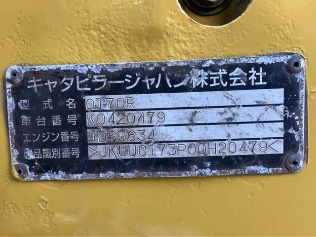 Багер Cat 017CR / РАЗТВАРЯ ВЕРИГИТЕ /ДЖОЙСТИЦИ/ОЧАКВАН ВНОС , снимка 12 - Индустриална техника - 54087677