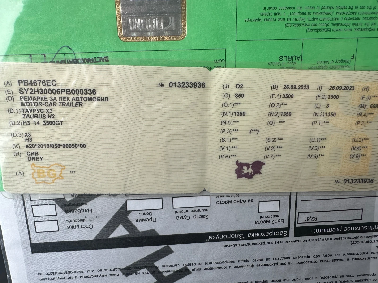   TAURUS H3 | Mobile.bg   4