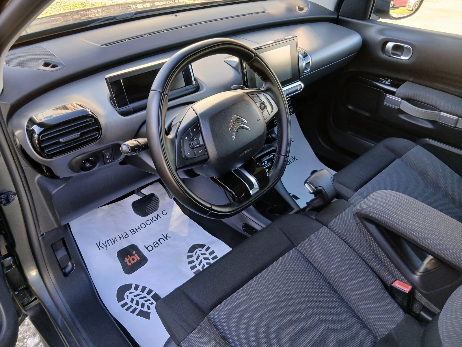 Citroen C4 Cactus AVTOMAT/NAVI/KAMERA EURO 5 | Mobile.bg � ����������� 9