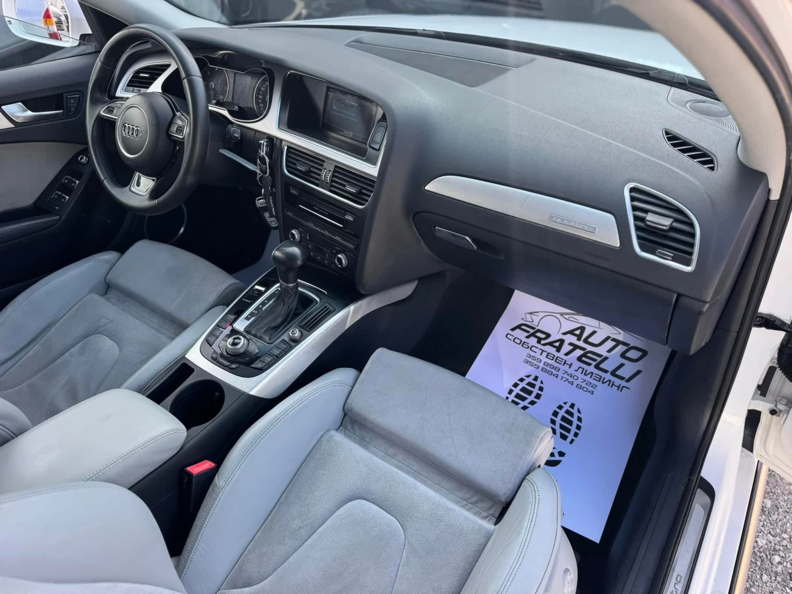 Audi A4 Allroad 2.0TDI* QUATTRO* BANG&OLUFSEN* ЛИЗИНГ* БАРТЕР* , снимка 11 - Автомобили и джипове - 53780390