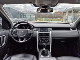 Land Rover Discovery Sport TDI4 HSE 4x4, снимка 4