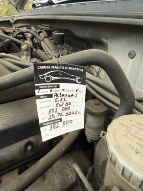 Suzuki Grand vitara 2.5L/ V6/ БЕНЗИН/ГАЗ, снимка 12