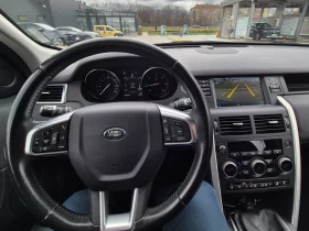 Land Rover Discovery Sport TDI4 HSE 4x4 | Mobile.bg � ����� ������ 10