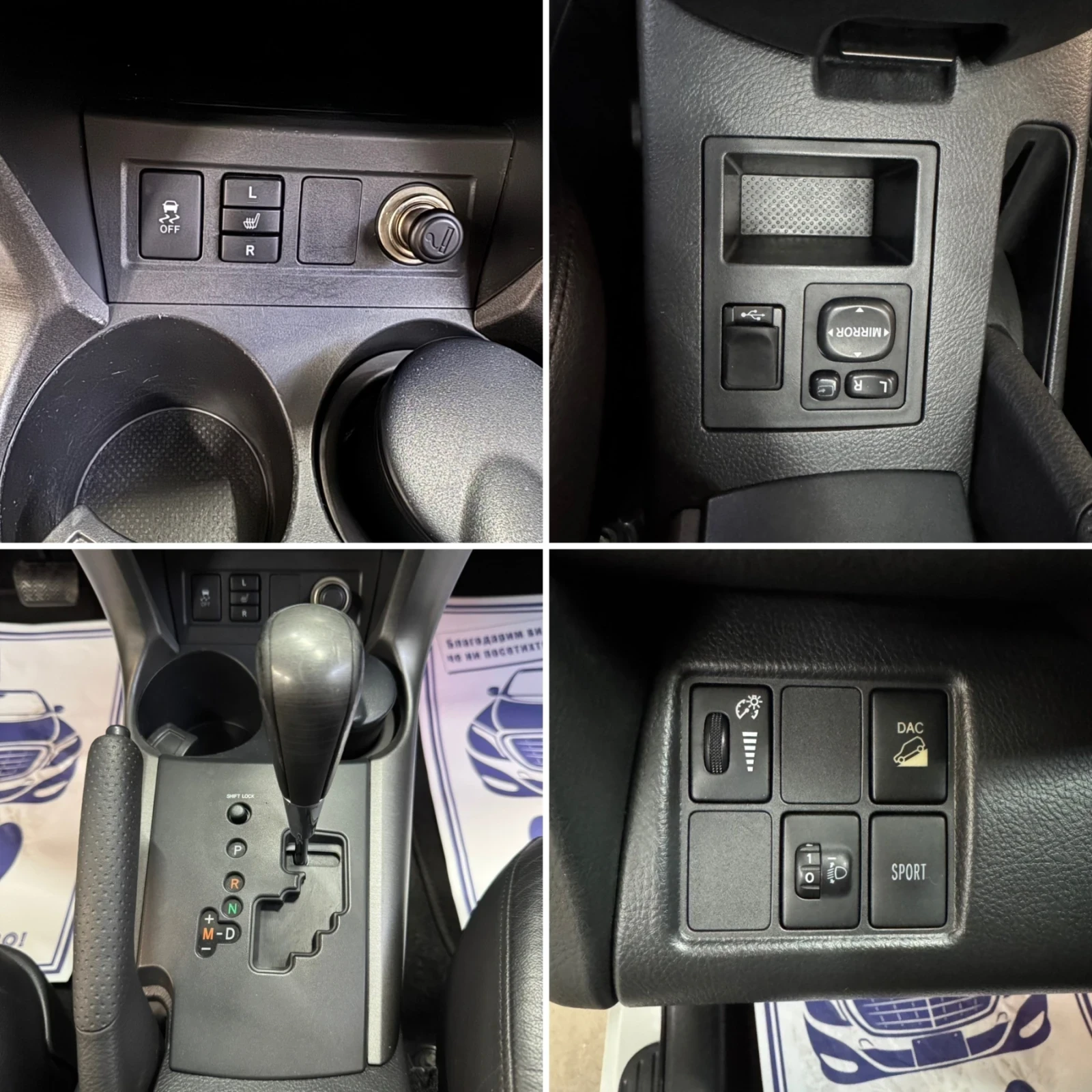 Toyota Rav4 2.2 D-CAT KEYLESS, NAVI, КАМЕРА, ПОДГРЕВ - изображение 10