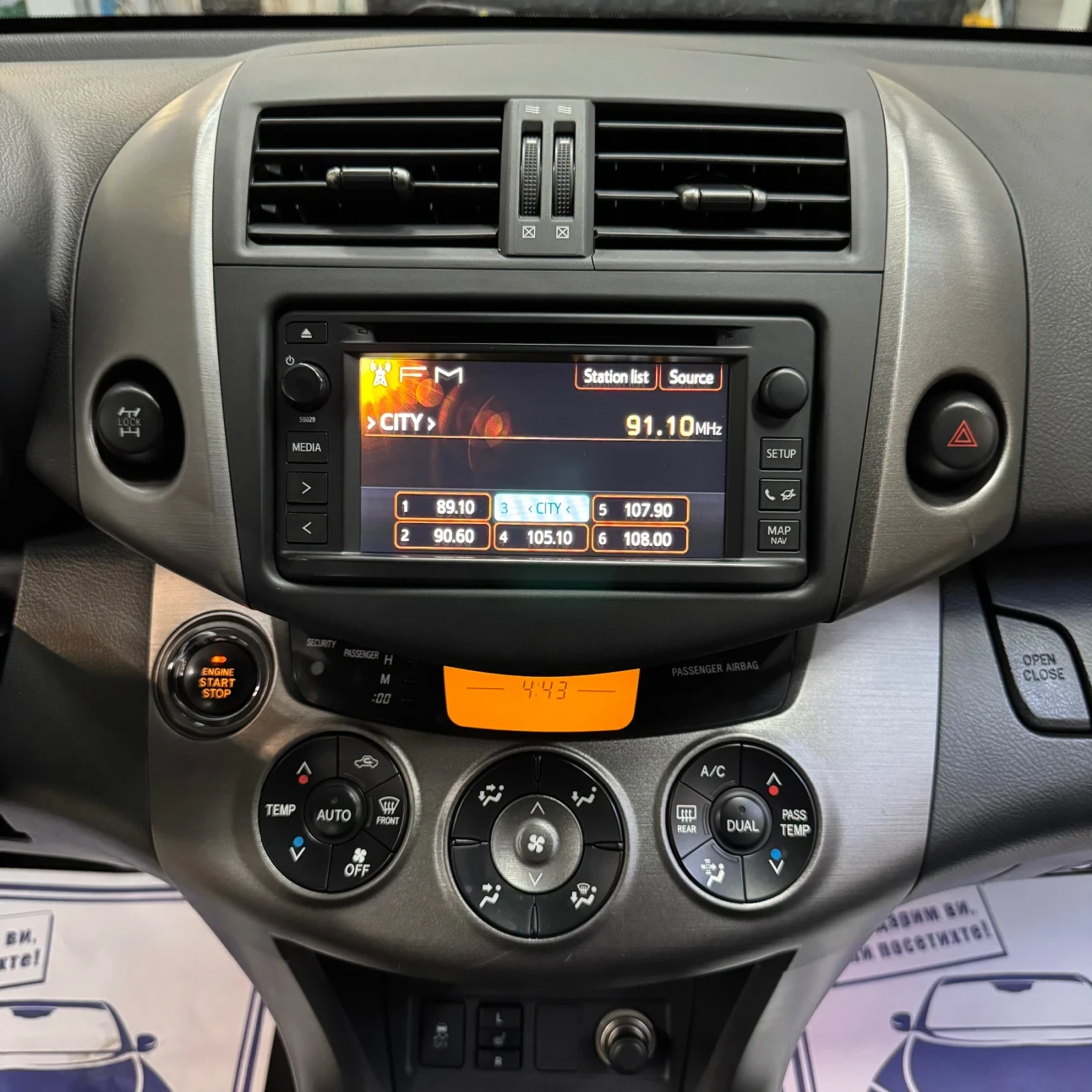 Toyota Rav4 2.2 D-CAT KEYLESS, NAVI, КАМЕРА, ПОДГРЕВ - изображение 9