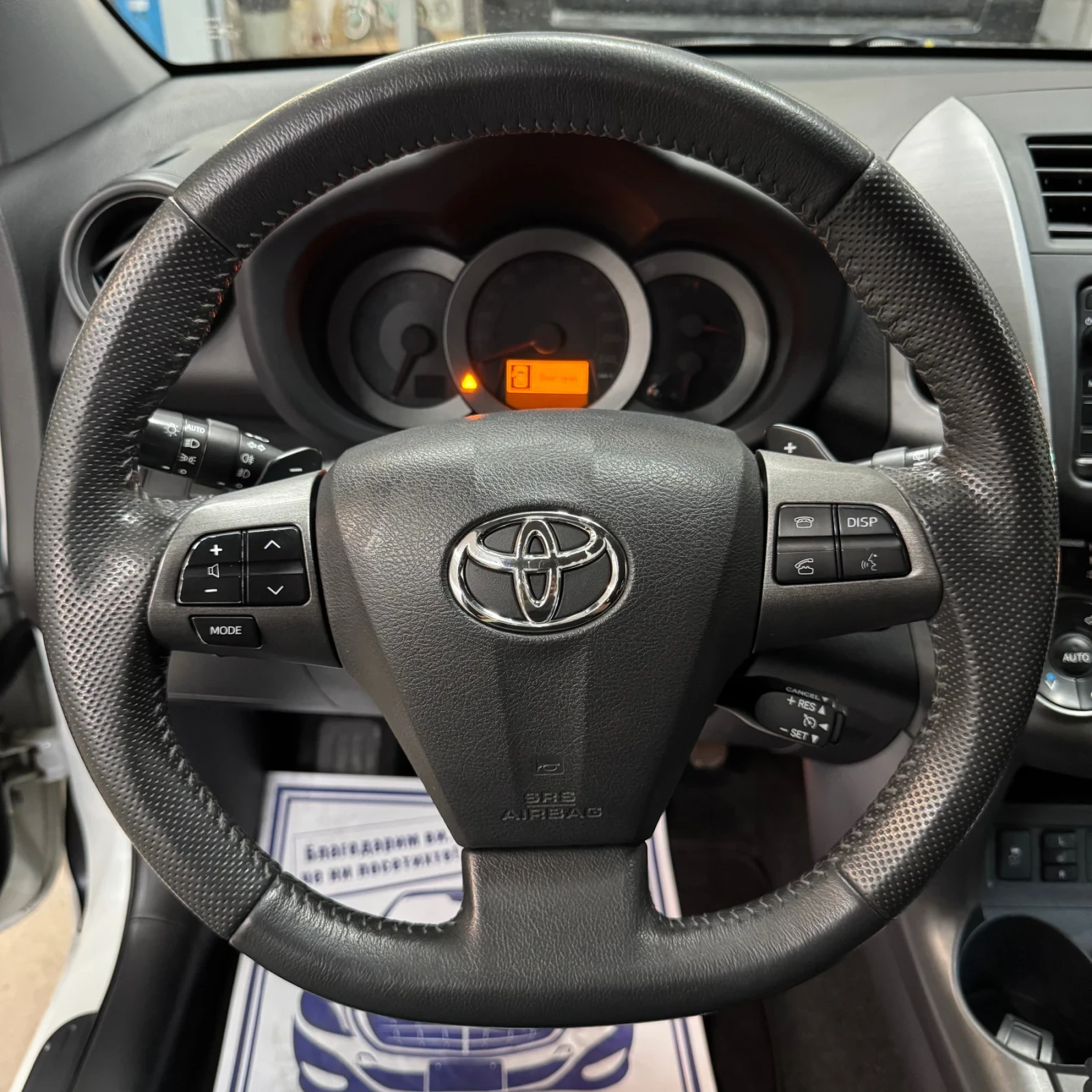 Toyota Rav4 2.2 D-CAT KEYLESS, NAVI, КАМЕРА, ПОДГРЕВ - изображение 8