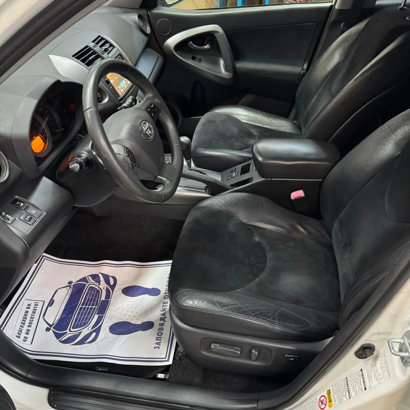 Toyota Rav4 2.2 D-CAT KEYLESS, NAVI, КАМЕРА, ПОДГРЕВ - изображение 7