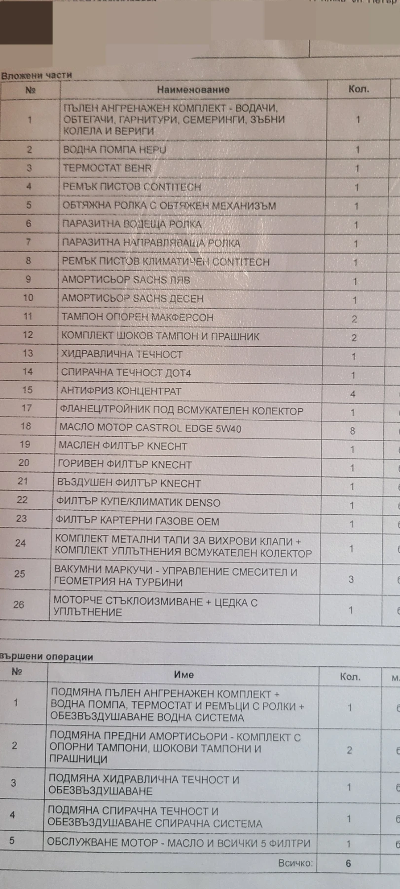 BMW X3 3.0 SD � ����� ���� �������� | Mobile.bg � ����������� 13