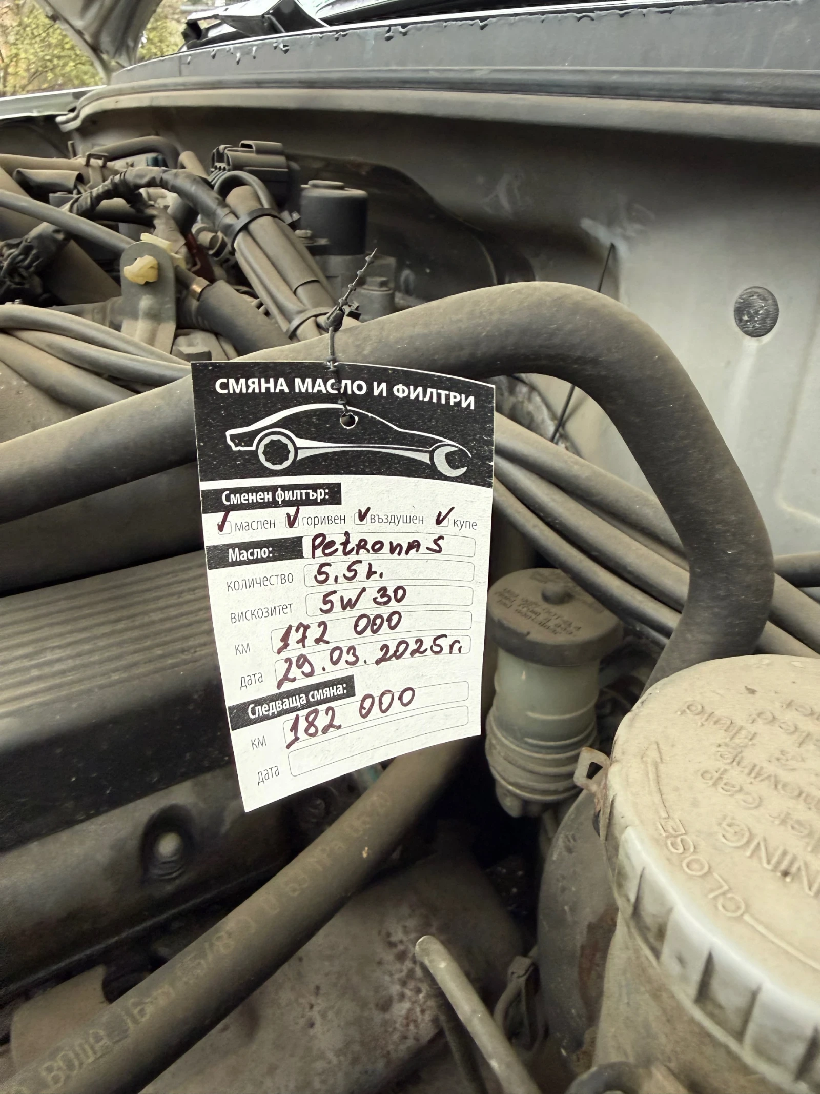 Suzuki Grand vitara 2.5L/ V6/ ������/��� | Mobile.bg � ����������� 12