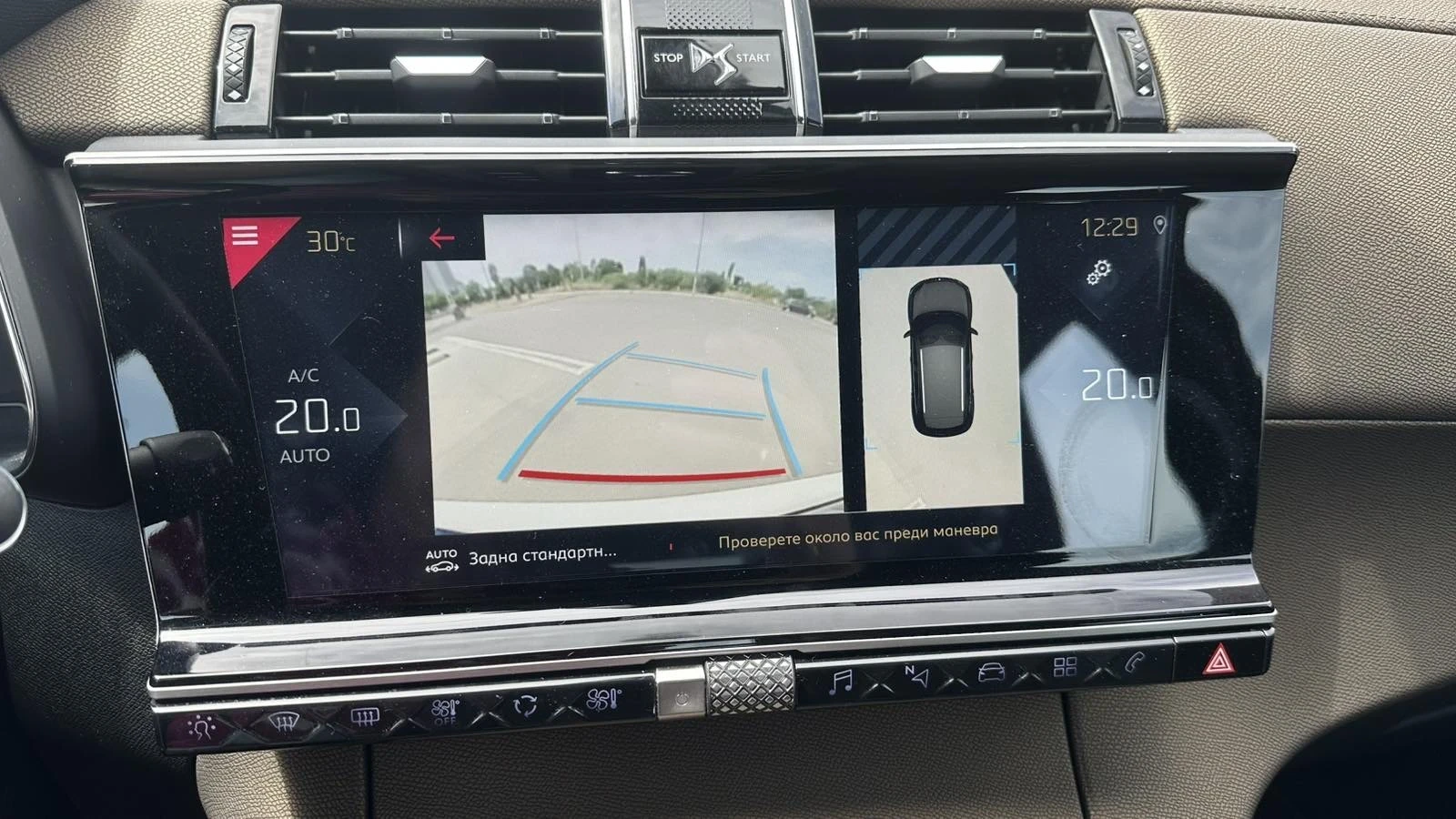 DS DS 7 Crossback, снимка 12 - Автомобили и джипове - 54594515