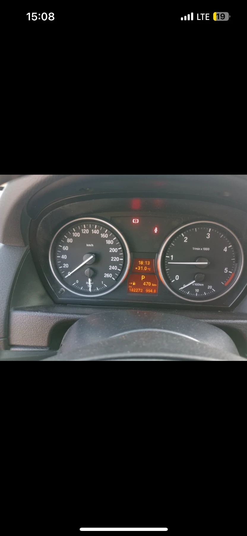 BMW X1, снимка 6 - Автомобили и джипове - 55925321