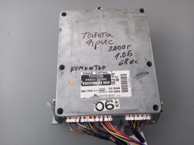 Компютър Тойота Ярис 1.0Б 