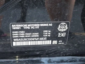 BMW 340 XDRIVE * CARFAX * ПОДГРЕВИ * HEAD-UP * KEYLESS, снимка 15