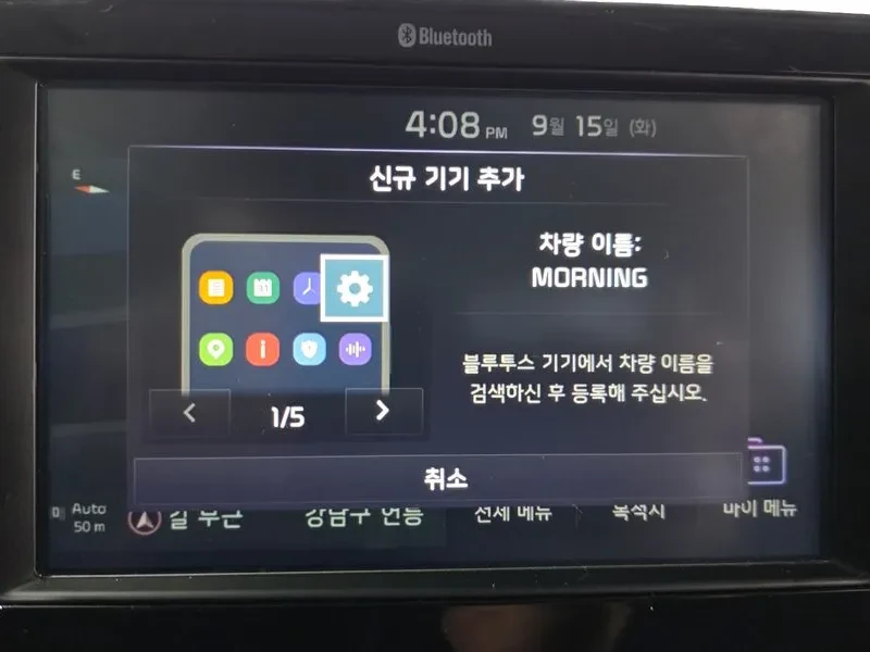 Kia Morning Turbo Prestige | Mobile.bg � ����������� 16