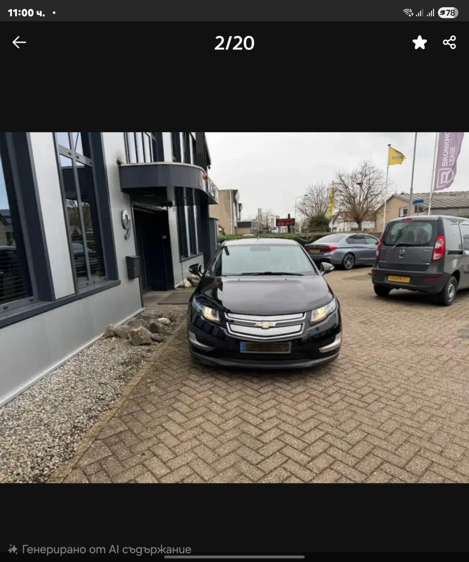 Chevrolet Volt REX, снимка 3 - Автомобили и джипове - 54139607