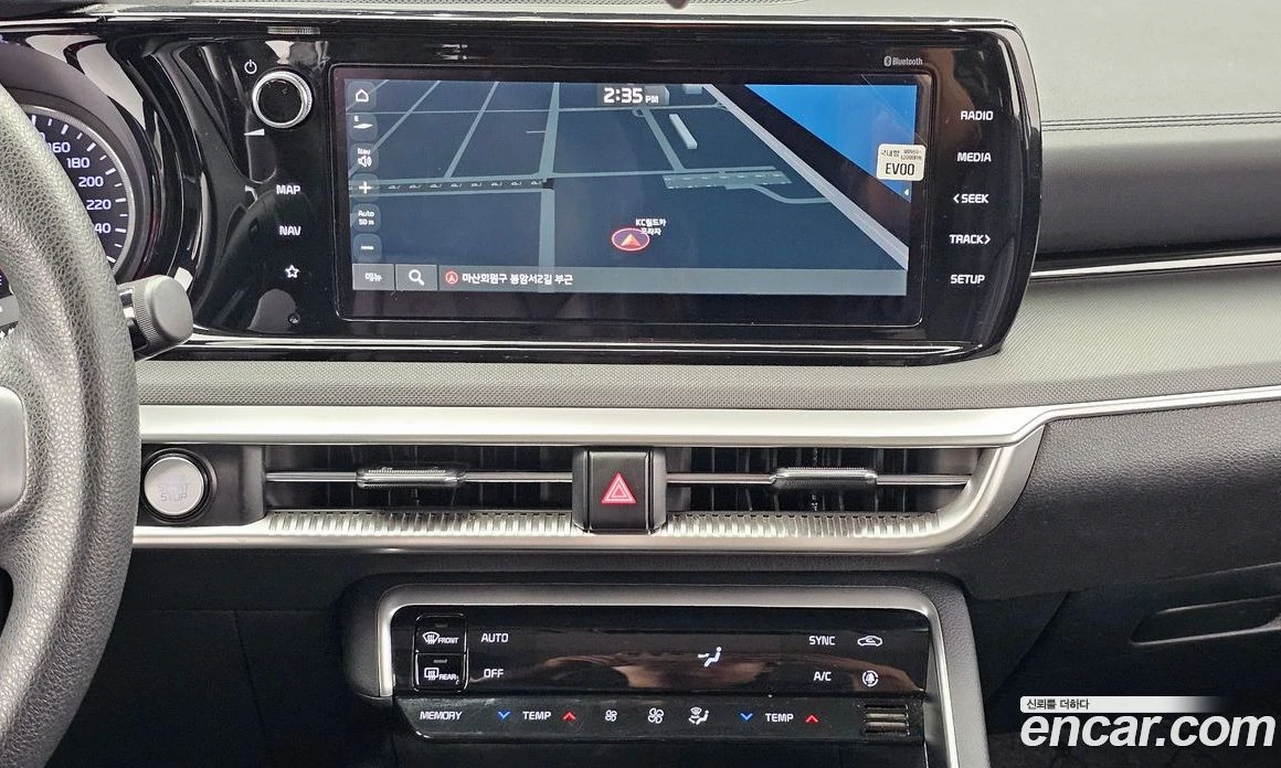Kia K5 2.0 Trendy, снимка 14 - Автомобили и джипове - 55669013