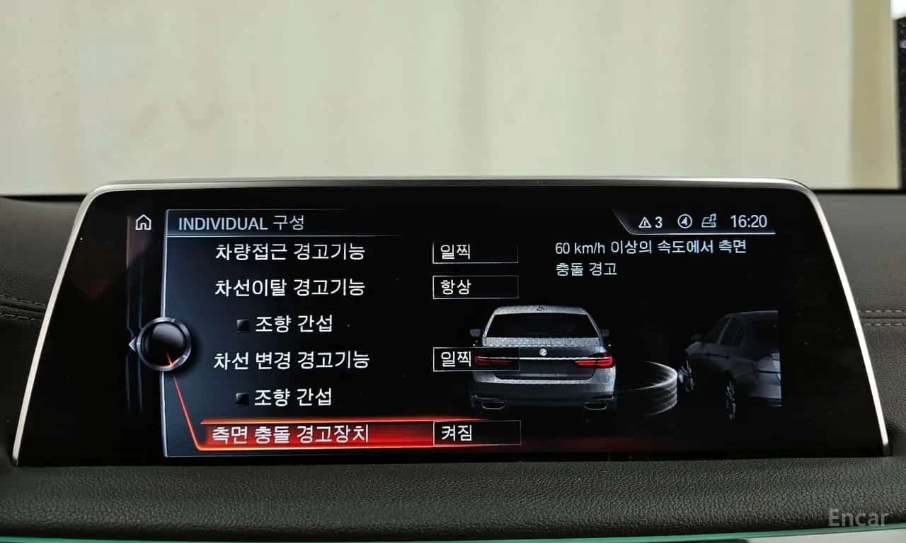 BMW 740 * 740Li xDrive * ��������� * 360 * ���� �� �� *  | Mobile.bg � ����������� 16