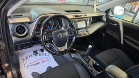 Toyota Rav4 2.2* 4x4* 2016г* Exclusive, снимка 9