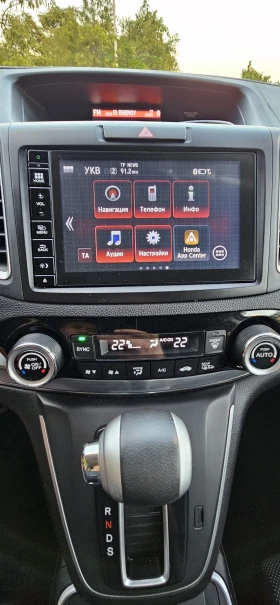 Обява за продажба на Honda Cr-v 2.0 I-vtec 4x4  Executive FULL  ~39 850 лв. - изображение 11