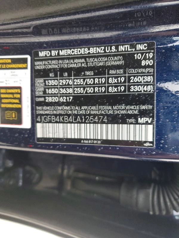 Mercedes-Benz GLE 350 4MATIC| BURMESTER| DISTRONIC| 360| BLIND SPOT, снимка 13 - Автомобили и джипове - 53695157