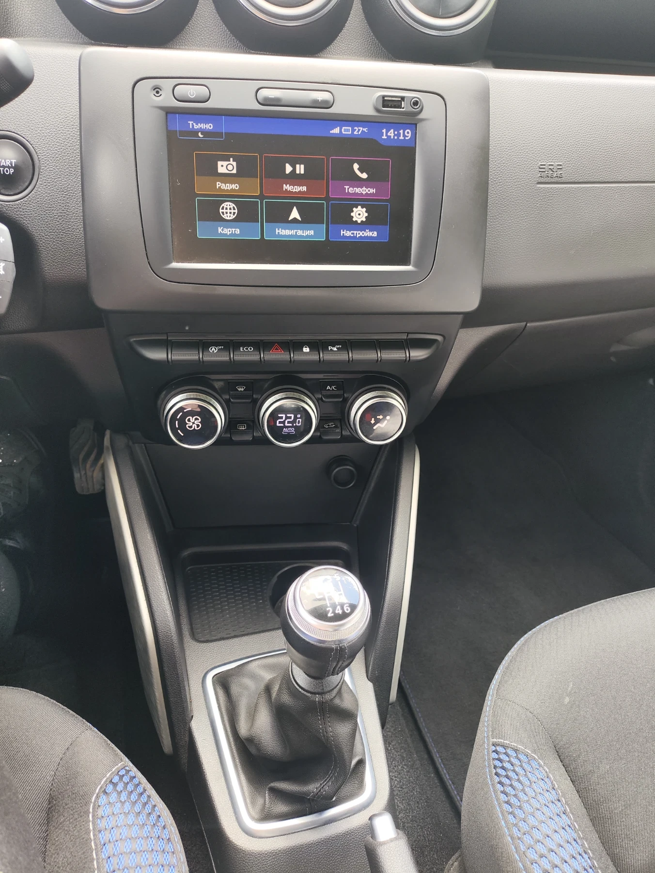 Dacia Duster Blue Line LPG гаранция 2г. - изображение 6